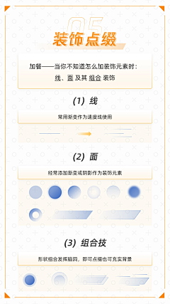 成其采集到版面太空