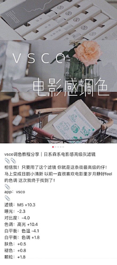 晓青岁采集到调色