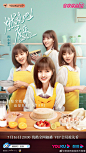 Litter To Glitter (character poster)
