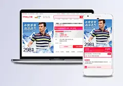 双丝光棉男短袖淘宝主图|T恤,服装服饰,男模特,男装,商品主图,淘宝素材,淘宝直通车,网页模板,宣传海报,装修模板,商品主图设计,网页模板