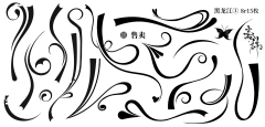 神慕一抹微风采集到小说字体