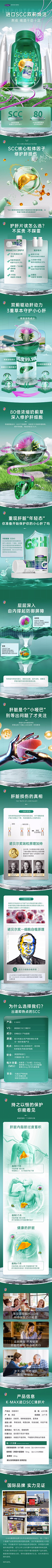 千万人分v采集到医疗器械 · 专题详情页