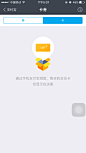 来自相册