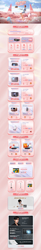 首页-极米科技旗舰店-天猫Tmall.com