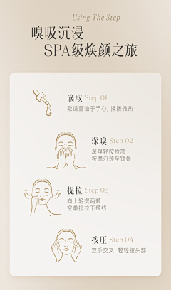 呦呦耶耶采集到元素