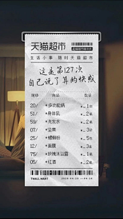 糖拌大番茄采集到长图