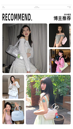 有毒老阿姨采集到24女包详情