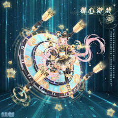 究极大西瓜采集到道具装备参考