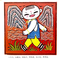 名家绘中国童谣 田原 中国童谣⑥