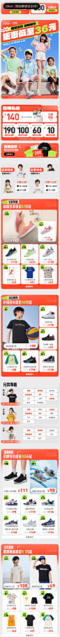 李宁奥莱