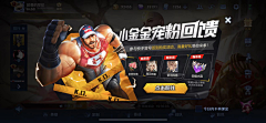 剑无尘love采集到ui_app弹窗
