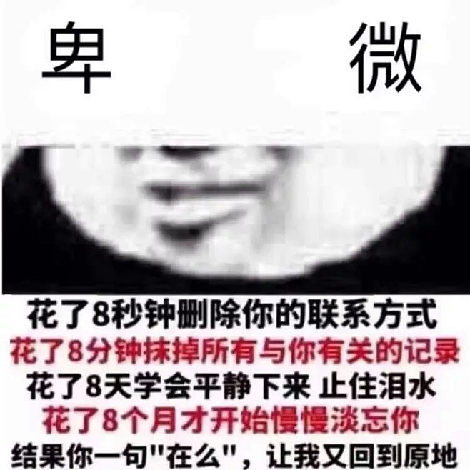 字媒体