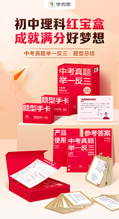 offan采集到首页 - web 移动端/落地页/专题