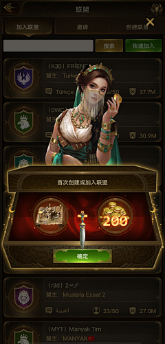 IAOwC_EX咖喱棒采集到写实ui界面