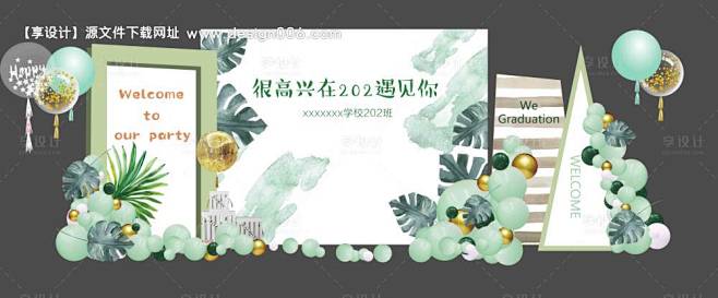 编号：20230802093632484...