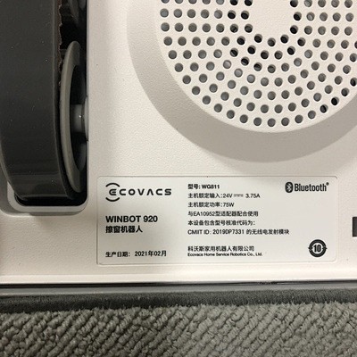 科沃斯新品窗宝W920擦窗机器人家用智能...