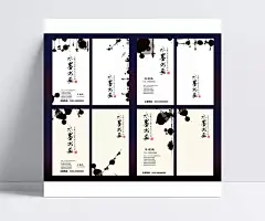 书画墨迹名片psd|矢量图库,名片设计,书画墨迹,经理名片,商务名片,个性名片,简约名片,蓝色名片,高雅名片,高级名片,素雅名片,大气名片