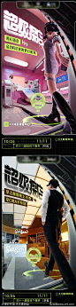 夏季探店创意系列海报-源文件-志设网-zs9.com
