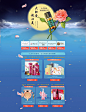 【聚划算】品牌团 聚品牌更具品质