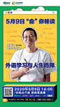 新东方