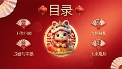 @PPT百科网 ⇦下载模板 PPT模板下载 淡雅背景图片 简洁背景图片 静物背景图片 人物背景图片 动物背景图片 植物背景图片 自然背景图片 唯美背景图片 抽象背景图片 艺术背景图片 家居背景图片 时尚背景图片 建筑背景图片 金融背景图片 节日背景图片 模糊背景图片 党政背景图片 商务背景图片 边框背景图片 体育背景图片 教育背景图片 科技背景图片 卡通背景图片 多边形背景图片 爱情背景图片 星空背景图片 谢谢背景图片 古典中国风