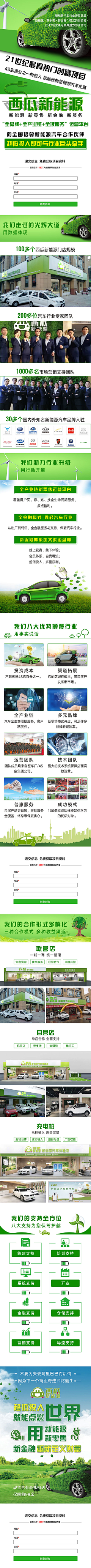 鑫枫洁灵采集到作品集