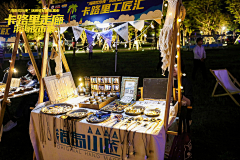 圆圆熊采集到市集夜市