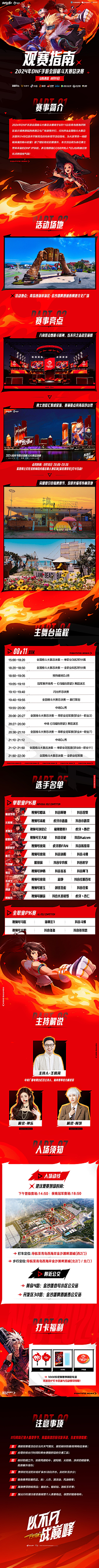 蓝莓葡萄汁采集到春节参考