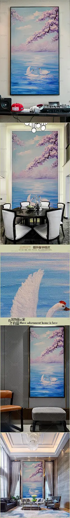 纯手绘晴日天鹅湖油画艺术玄关