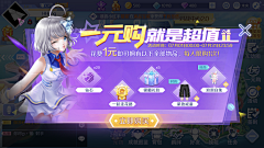 便哥采集到海报游戏BANNER