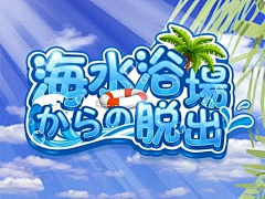 hapo采集到字体