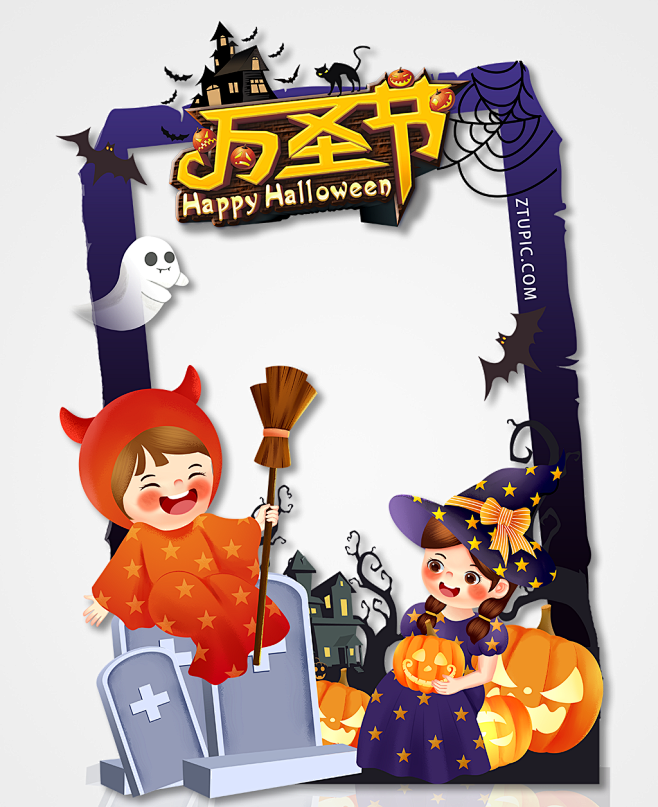 万圣节拍照框惊喜万圣节可爱万圣节拍照框合...