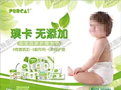 母婴海报 【酷图网】可爱可亲,促销海报,母婴,婴幼儿,母婴用品,母婴海报,母婴店,母婴店展架,母婴店挂画,母婴店展板,母婴店组图,母婴店易拉宝,母婴店X展架,母婴店宣传画,母婴店墙画,母婴店海报,母婴挂画,母婴宣传画,亲子用品挂画,母婴店广告,母婴广告,母婴专场,宝宝用品,宝宝用品展架,婴幼儿海报