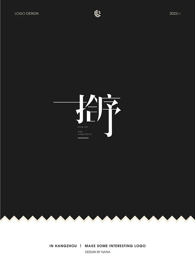 原创设计 ｜ 中文LOGO案例分享-花瓣网
