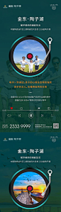 【源文件下载】 海报 房地产 湖居 音乐 播放器 音乐界面 创意 绿金