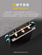 【新品首发】惠而浦洗碗机欧诺娜全自动家用嵌入式15套WDH7003BC-tmall.com天猫