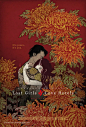 《我非笼鸟》
Lost Girls & Love Hotels