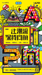 来自分享