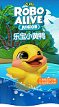 ZURU乐波宝宝洗澡戏水玩具0-3岁儿童电动小黄鸭洗澡玩具小鸭子-tmall.com天猫