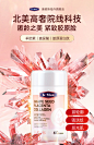 高纯度亚精胺SOD线粒体㊙美颜胶囊 内服御龄驻颜 高端奢养-tmall.com天猫