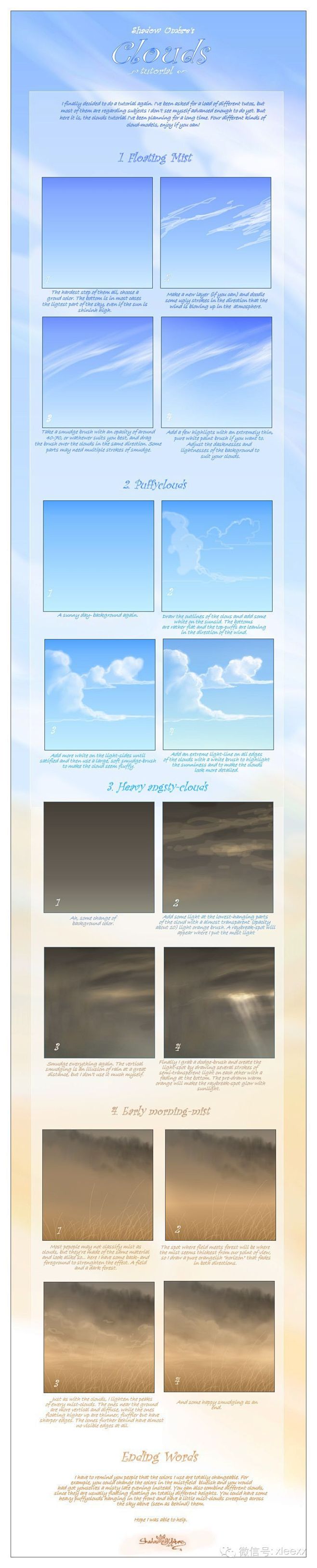 【图文教程】云的各种画法，非常好的东西呐...