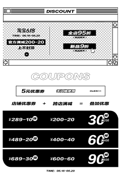 蜚心采集到网红女装首页