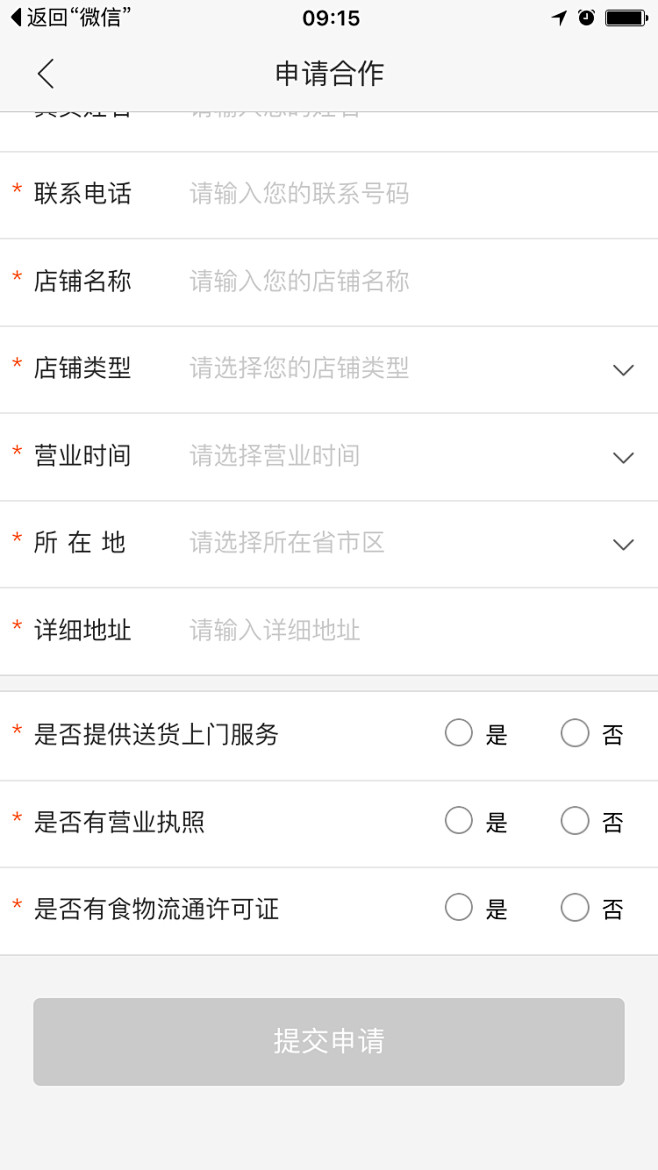 来自相册