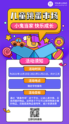 王蕊蕊采集到推文