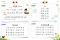 样张参考 (347)