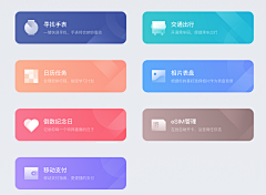 Samko丶采集到视觉参考-UI
