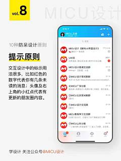 鐵兵ㄨ采集到学习/设计规范
