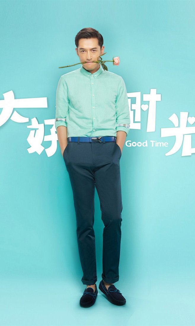 热播都市剧《大好时光》胡歌饰演的帅气迷人...