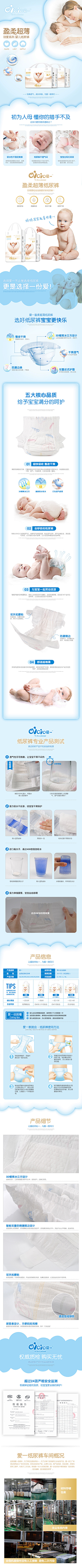 正方-灵苏影动采集到作品