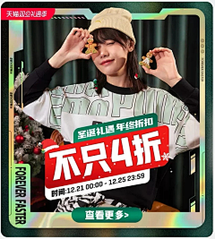 别管我!采集到潮流banner灵感
